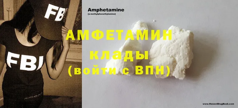 блэк спрут маркетплейс  Абинск  Amphetamine 98%  закладки 