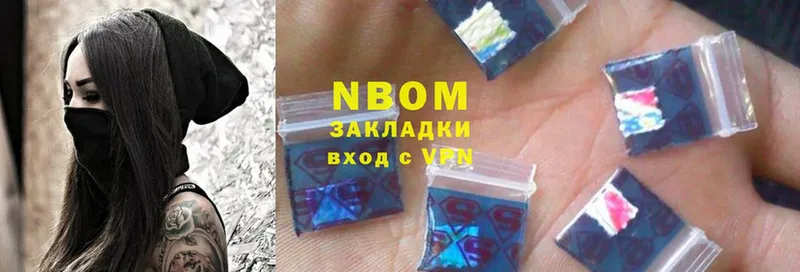 как найти закладки  Абинск  Марки NBOMe 1500мкг 